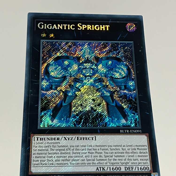 Gigantic Sprite English EU edition