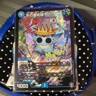 水の魔術師マジックス SR