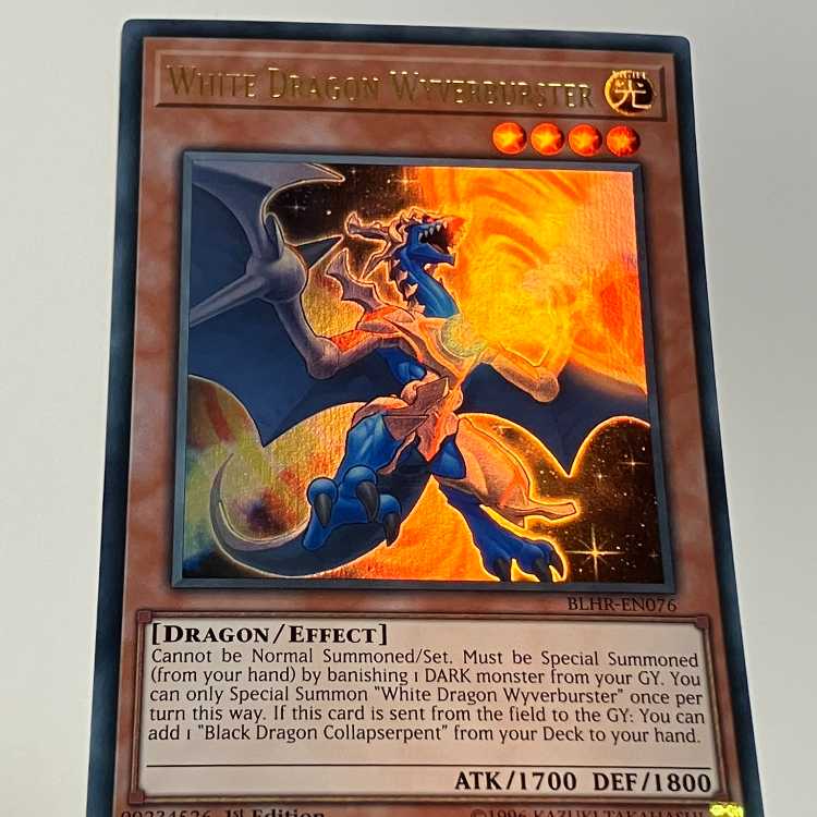 英語版　EU版　輝白竜 ワイバースター