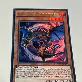 English EU version Black Dragon Collapserpent