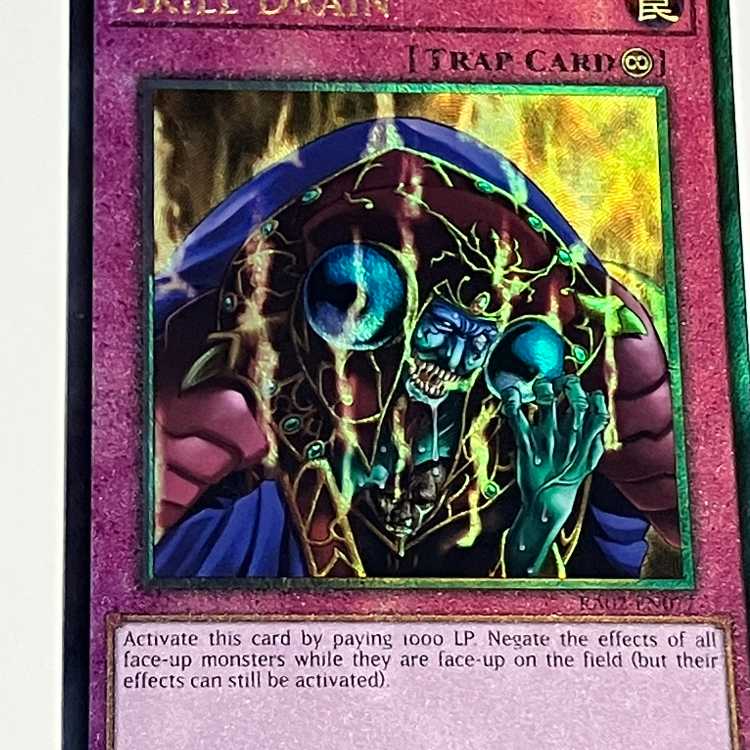 スキルドレイン　英語版　EU版　レリーフ　アルティメット