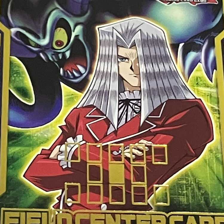 Pegasus Field Center Card