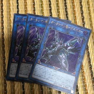 マドレース ダークナイト@イグニスター UR