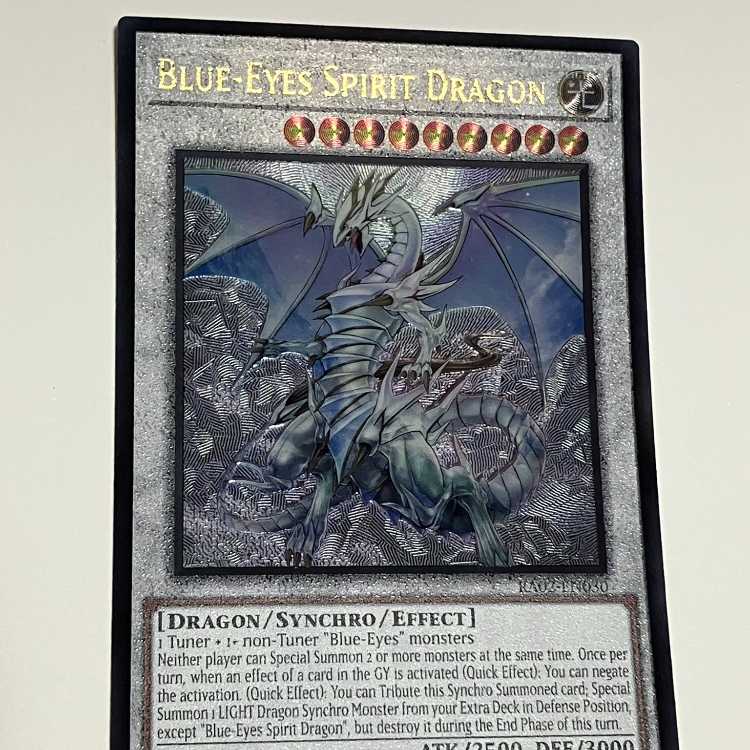 青眼の精霊龍　英語版　EU版　レリーフ　アルティメット