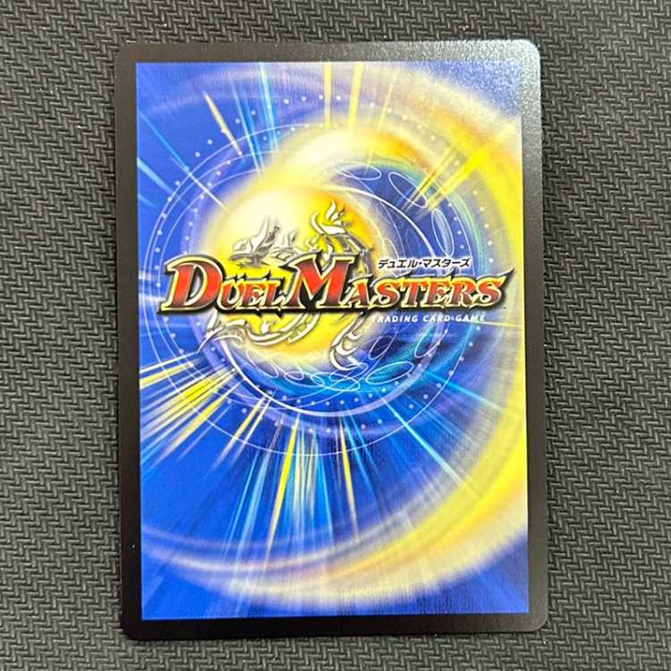 Suzu Kumada (Chara Premium Treasure) R-foil TD2/TD5