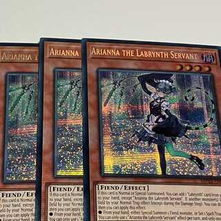 The Servant of the White Silver Castle, Arianna, English EU edition, 3 copies.