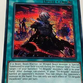 The Iron Beast's Deadly Line English edition EU edition