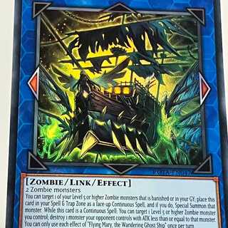 Wandering Ghost Ship English EU edition