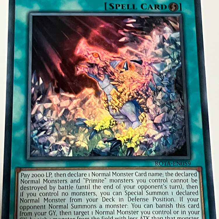 原石の鳴獰　英語版　EU版