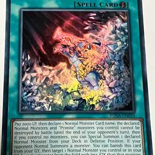 原石の鳴獰　英語版　EU版