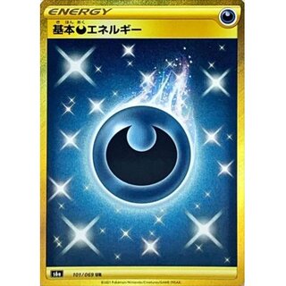 BGS10 基本あくエネルギー UR XY-P プロモ ゴールデンプレゼント BGS10 基本あくエネルギー UR XY-P プロモ ゴールデンプレゼント