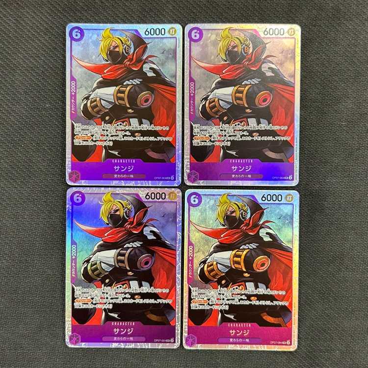 Sanji SR OP07-064 Set of 4