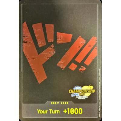 ドン!!カード(英語版/CS2023/ドン赤文字/黒背景)【-】{-}の通販 カード 