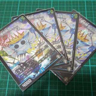 【最安値】水の魔術師マジックス 2枚