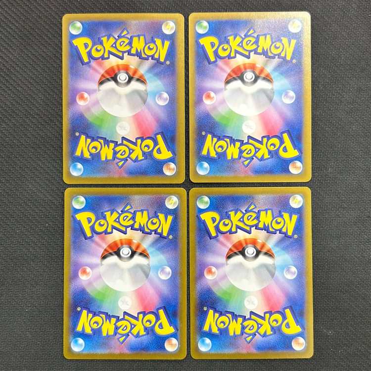 Nanjamo's Taikaiden AR 104/100 Set of 4