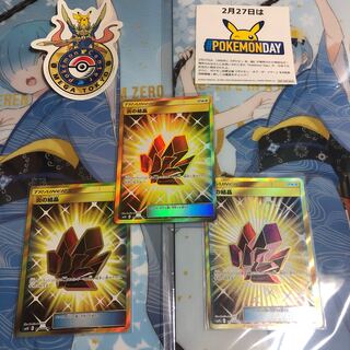 【50円引き】炎の結晶 UR