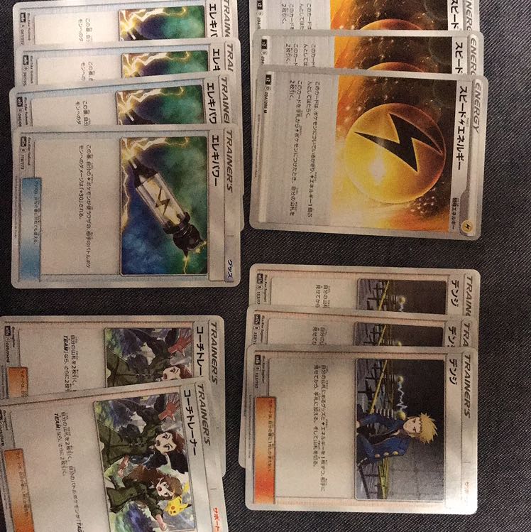 ピカゼクセット