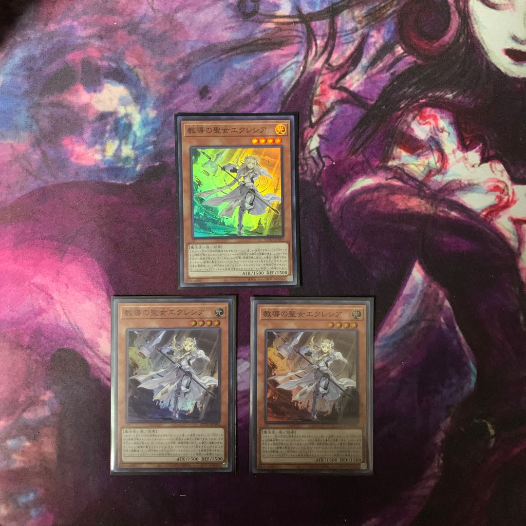 教導の聖女エクレシア SR 3枚セット