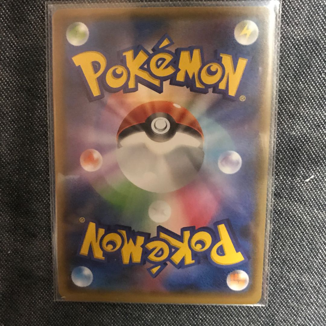 サンダーマウンテン◇ PR