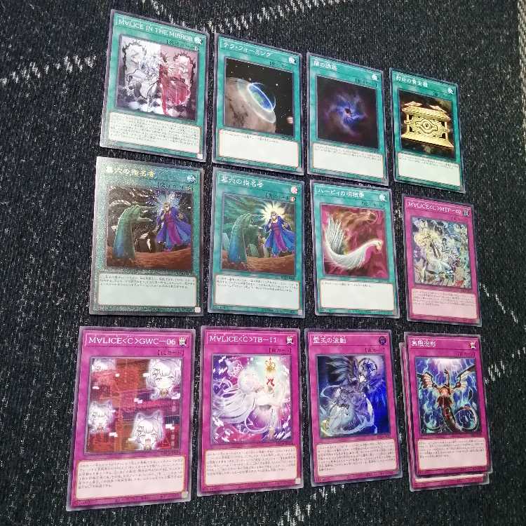 遊戯王M∀LICEデッキマリスリトルナイトmalice