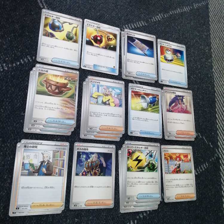 Pokémon Card Hibiki's Ho-Ohex Deck Hibiki's Magcargo [03483].