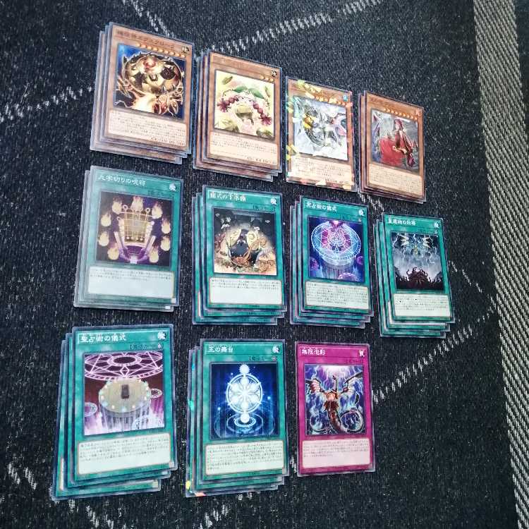 遊戯王　占術姫　ジェネレイド　デッキ　禁忌の壺　王　[03480]