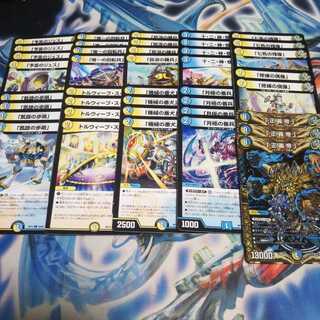 正義帝　ギャラクシールド　デッキ