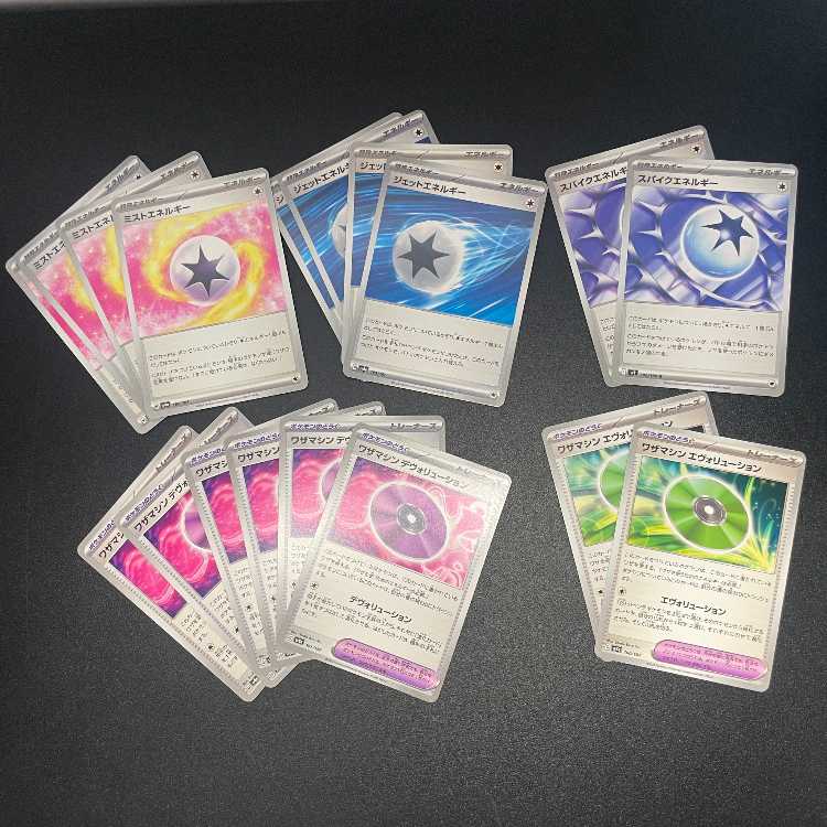 General-purpose summary] Waza Machine Evolution (2) Waza Machine Devolution (6) Spike Energy (2) Jet Energy (4) Mist Energy (4)