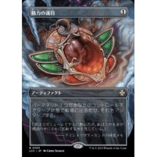 精力の護符/Amulet of Vigor foil４枚セット 活力护身符(Amulet of Vigor) · The Lost Caverns of Ixalan