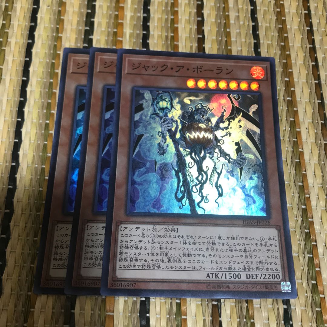 Madlace Jack-o-Bolan SR