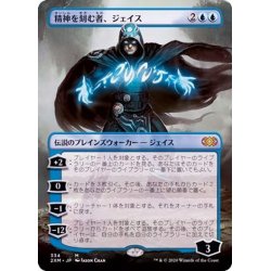 【マジックザギャザリング】精神を刻むもの Amazon.co.jp: マジックザギャザリング MTG 青 日本語版 精神を