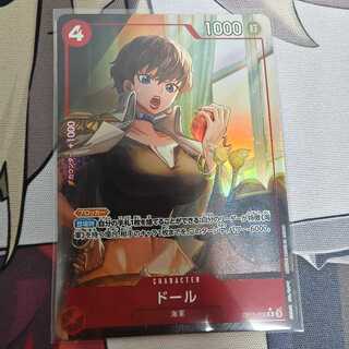 ドール(パラレル) P-R OP11-008