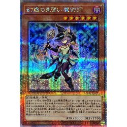 第12期/04弾/LEDE-JP029 幻惑の見習い魔術師【クォーター