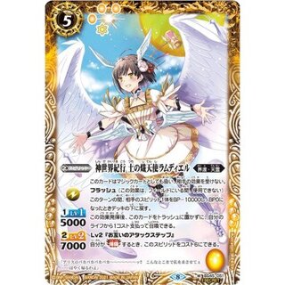 バトルスピリッツのカード販売・通販 | magi バトルスピリッツのカード販売・通販 | magi