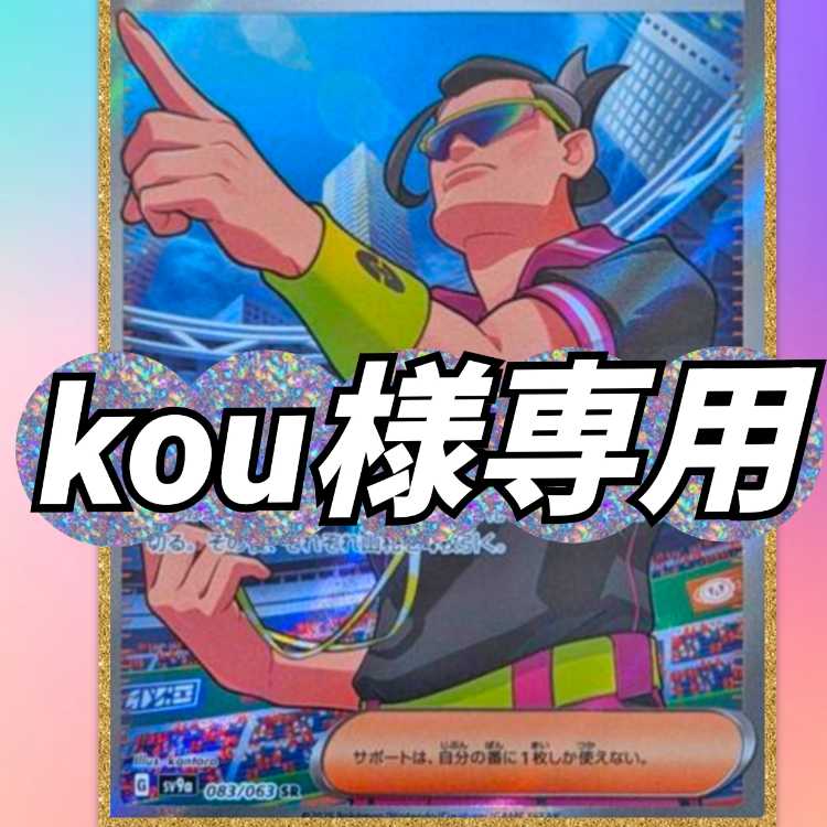 OLIPA TAIRI's: [Exclusive for Mr. Kou] Too soon for a new round?