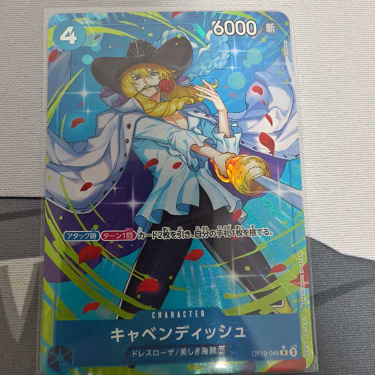 Cavendish (parallel) P-R OP10-045