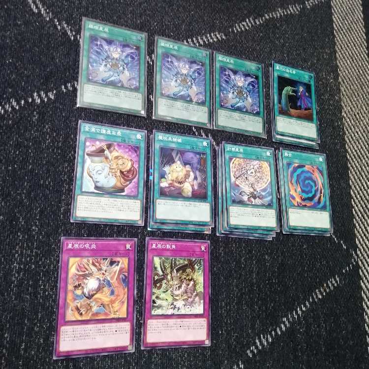 遊戯王ドラゴンテイルデッキファイメナルキアス[03485]