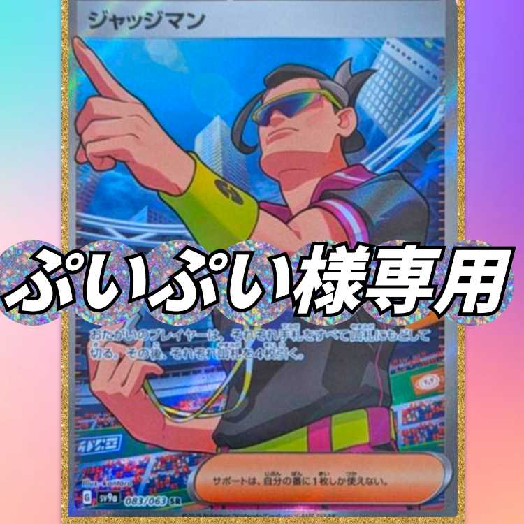 OLIPA TAIRI's: Too soon for a new round?