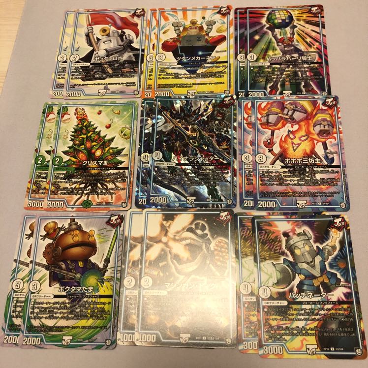 ジョラゴンジョーカーズ