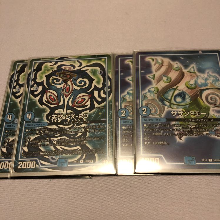 ジョラゴンジョーカーズ