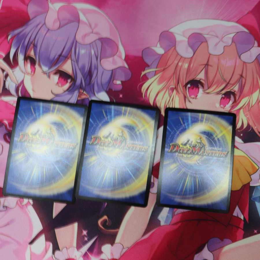 ドンドン水撒くナウ 3枚