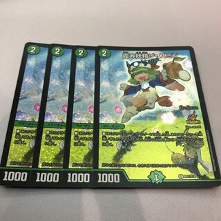 最安値 霞み妖精ジャスミン csプロモ 4枚セット