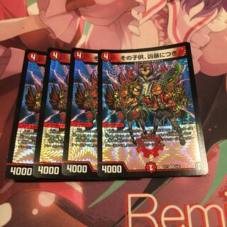 その子供、凶暴につき