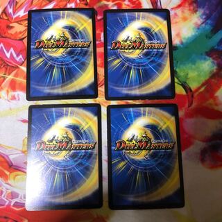 マナ・クライシス