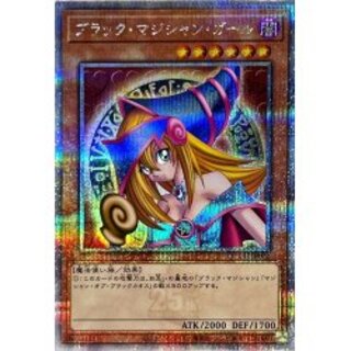 【最安値に挑戦】 ブラックマジシャンガール クォーター」の激安通販 magi | 遊戯王OCG デュエルモンスターズ