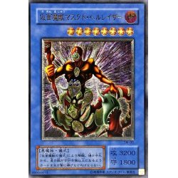 状態A-〕仮面魔獣マスクドヘルレイザー【レリーフ】{SM-00}《儀式》の  