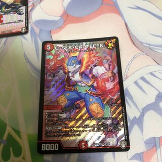 U・S・A・CAPTEEEN