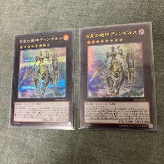 宵星の機神ディンギルス SE