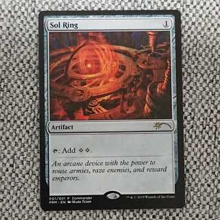 太陽の指輪/Sol Ring