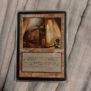 陰謀団の貴重品室